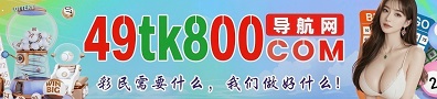 台湾六合1